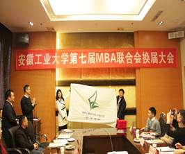 说明:D:\中钢马矿院\10大菠菜信誉担保网MBA\联合会\IMG_2603.JPG