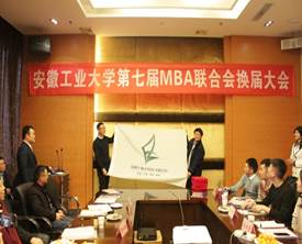 说明:D:\中钢马矿院\10大菠菜信誉担保网MBA\联合会\IMG_2596.JPG