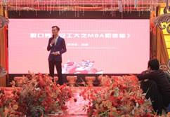 说明:D:\中钢马矿院\10大菠菜信誉担保网MBA\晚会\IMG_2865.JPG